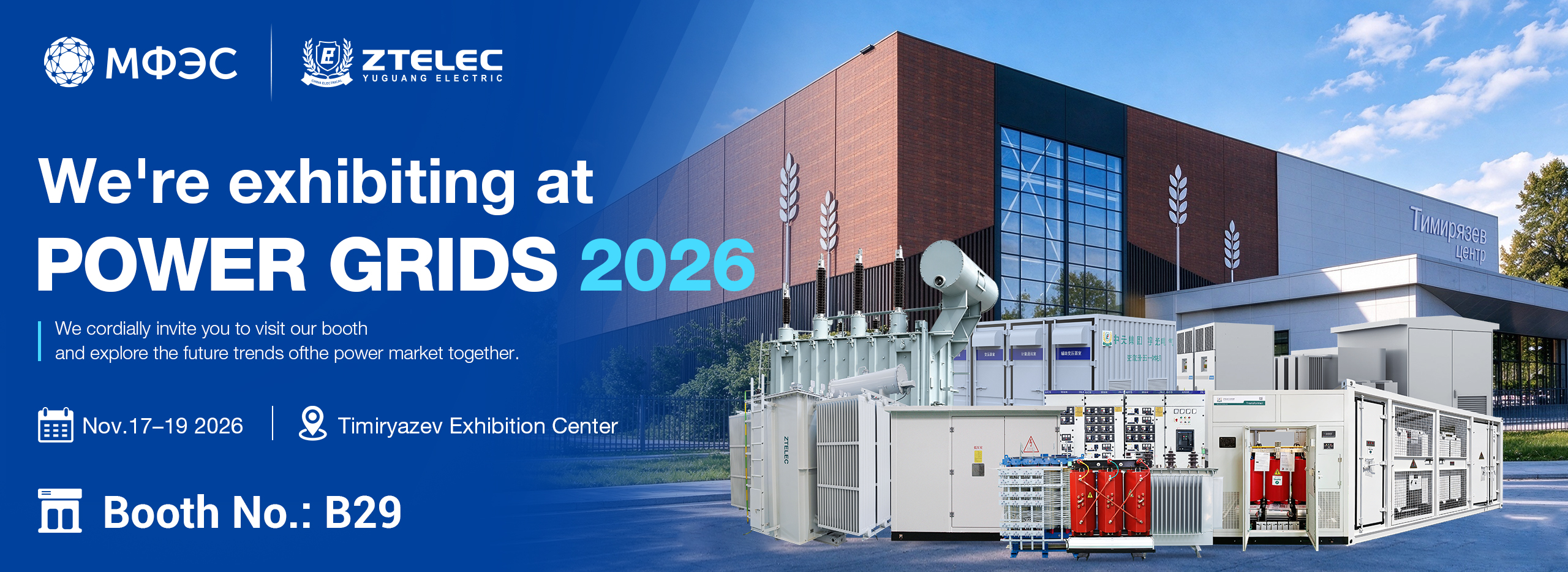 POWER GRIDS 2026