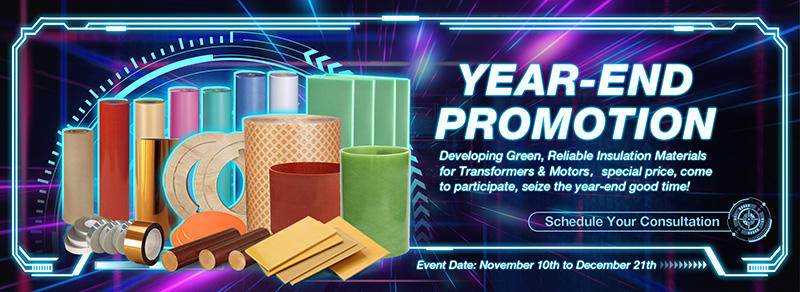 2025 Year-End Promotion | Insulating Materials
