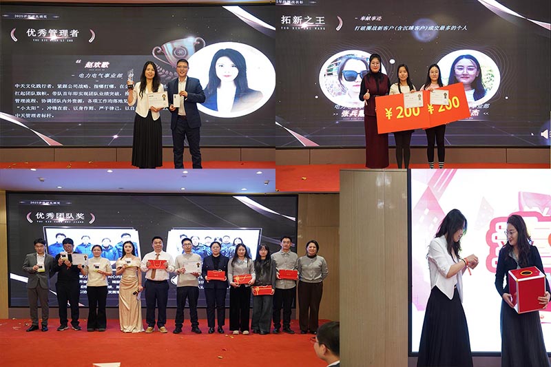 Ztelecgroup Annual Gala Successfully Held