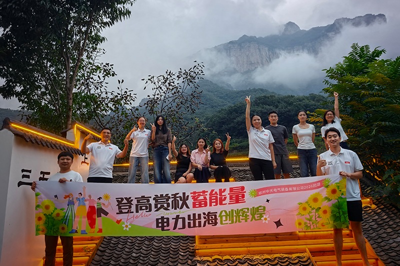 team building in China
