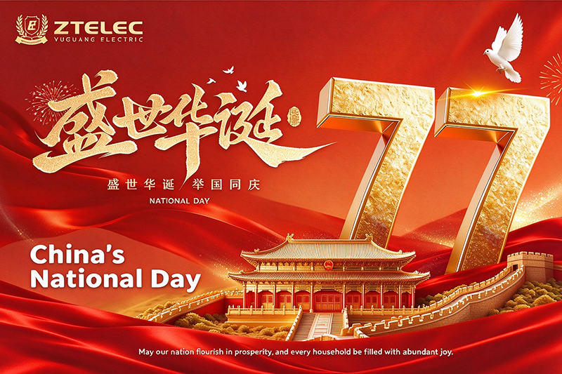 China National Day holiday 2026