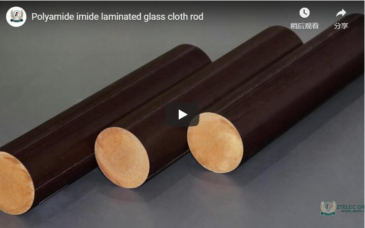 Polyamide imide laminated glass cloth rod