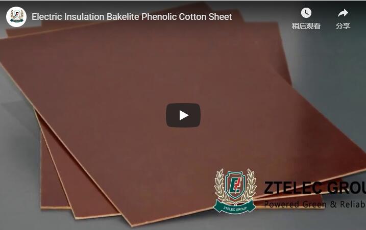 <b>Electric Insulation Bakelite Phenolic Cotton Sheet</b>
