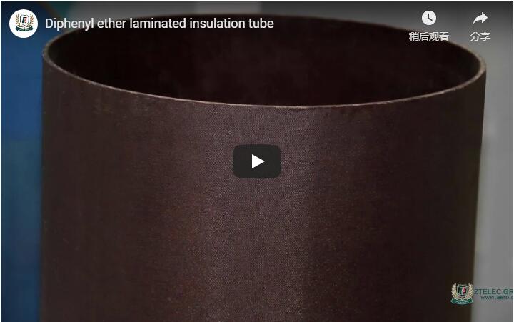 Diphenyl ether laminated insulation tube
