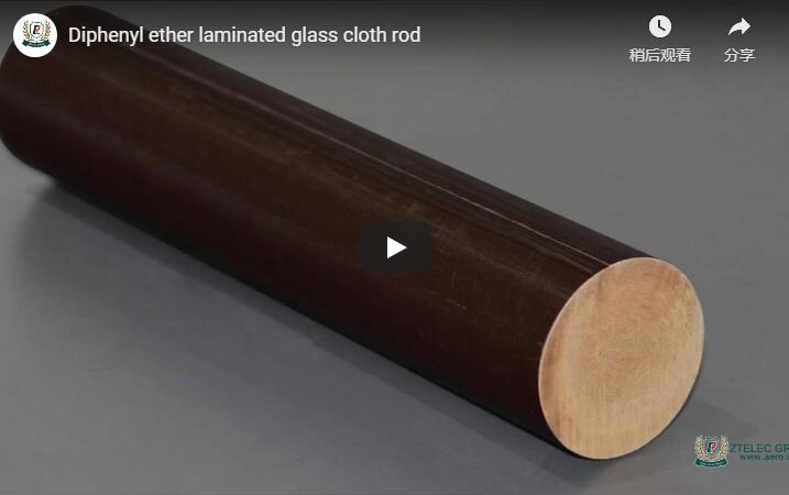 Diphenyl ether laminated glass cloth rod