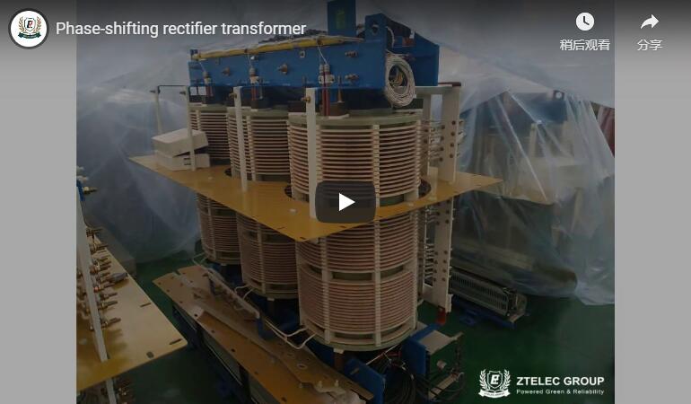 Phase-shifting rectifier transformer