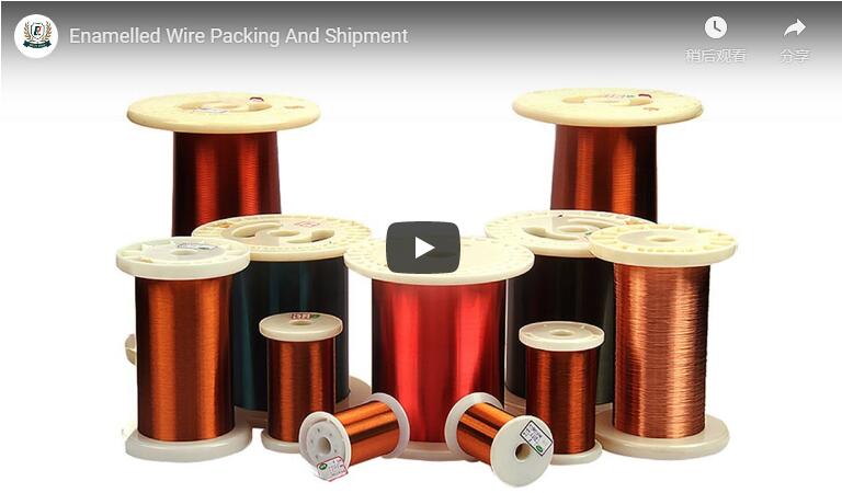  Enamelled Wire Packing And Shipment